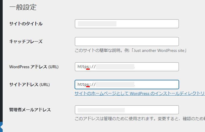 この２か所のhttpの後に「s」をつけて「https」になるように変更します