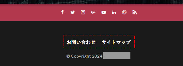 実際にブラウザでメニューの表示を確認してみましょう。メニューを設定した後のイメージです。「お問い合わせ」と「サイトマップ」が並んで表示されていました！